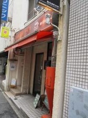 奥田焙煎珈琲