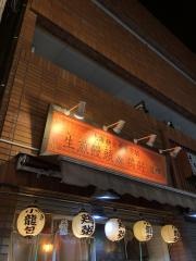 龍輝
