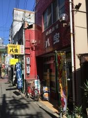 八宝
