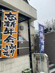 愉芽