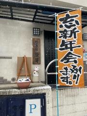 愉芽