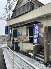 愉芽