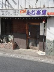 ふじ茶屋権堂店