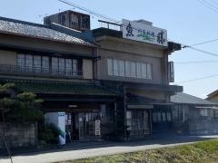 魚勝