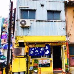 たんぽぽ