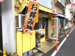 たんぽぽ
