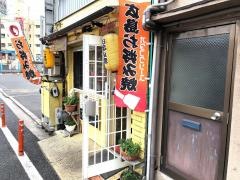 たんぽぽ