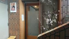 ＨＯＮＭＵＲＡＡＮ