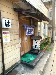 式部そば