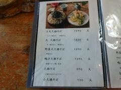 利久庵