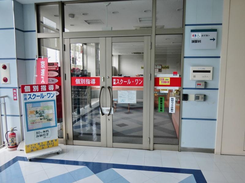 施設の正面！