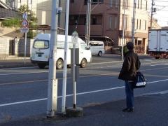 「東中山駅入口」バス停留所
