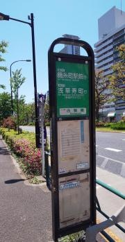「白鬚橋」バス停留所