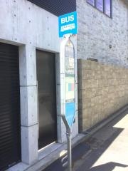 「深沢中学入口」バス停留所