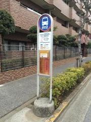 「足立工業高校前」バス停留所
