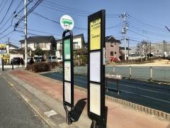 「総合病院前」バス停留所