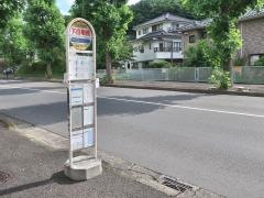 「下白根橋」バス停留所