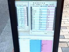 「向ケ丘遊園駅入口」バス停留所