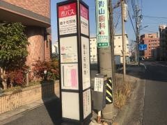 「猪子石団地」バス停留所