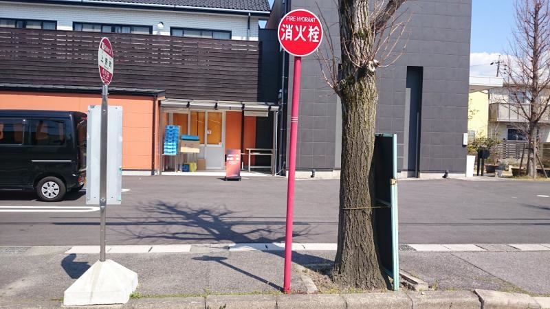 名鉄　上野町バス停