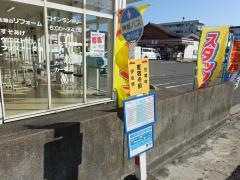 「慶雲寺前」バス停留所