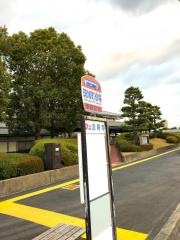 「斑鳩町役場前」バス停留所