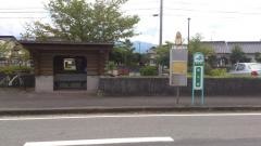 「西牛隈」バス停留所