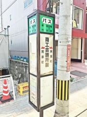 「商工会議所前(熊本市)」バス停留所