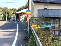 「仮屋(指宿市)」バス停留所