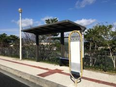 「金武入口」バス停留所