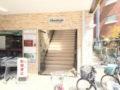 広川歯科医院