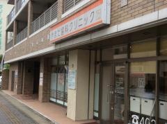 やまだ歯科クリニック