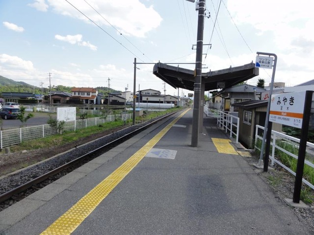 宮木駅