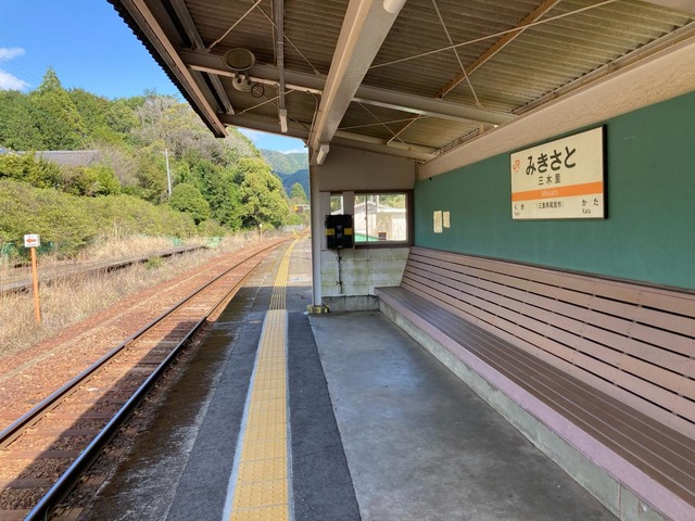 三木里駅