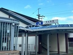 中山寺駅