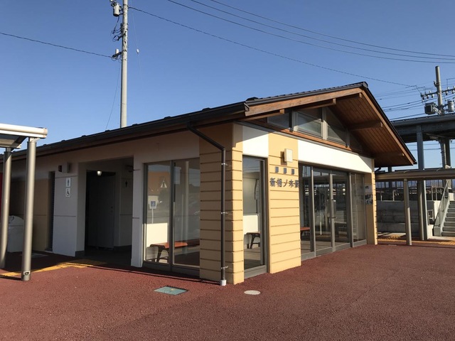 新相ノ木駅