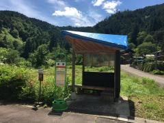 「東野」バス停留所