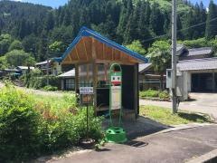 「東野」バス停留所