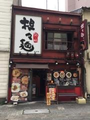 担々麺　錦城　住吉店
