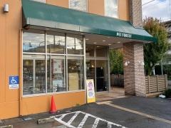 ペットフォレストあざみ野店