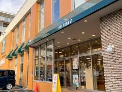 ペットフォレストあざみ野店