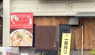 一草彩