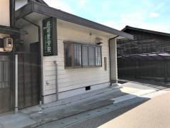 熊崎整骨院