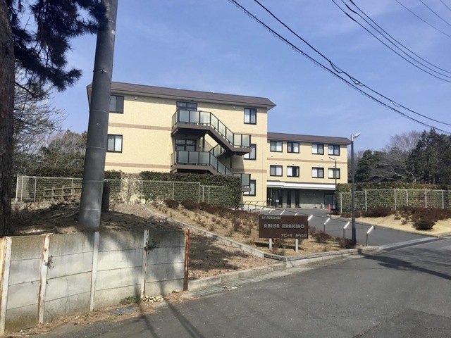 アビーサあらき野