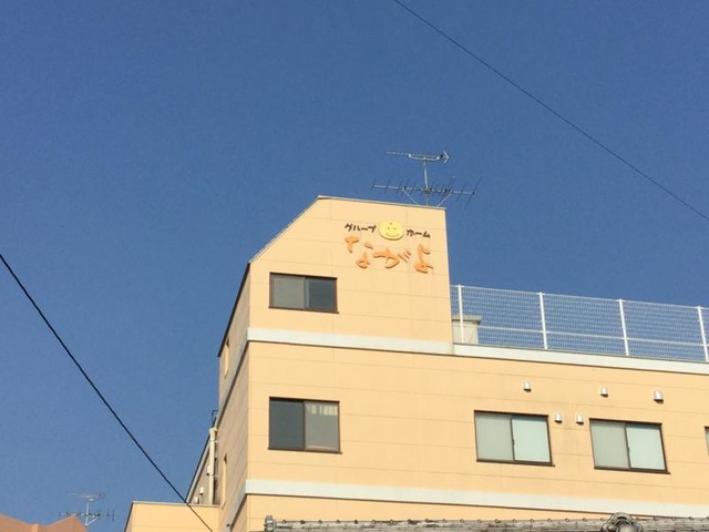 ながよ