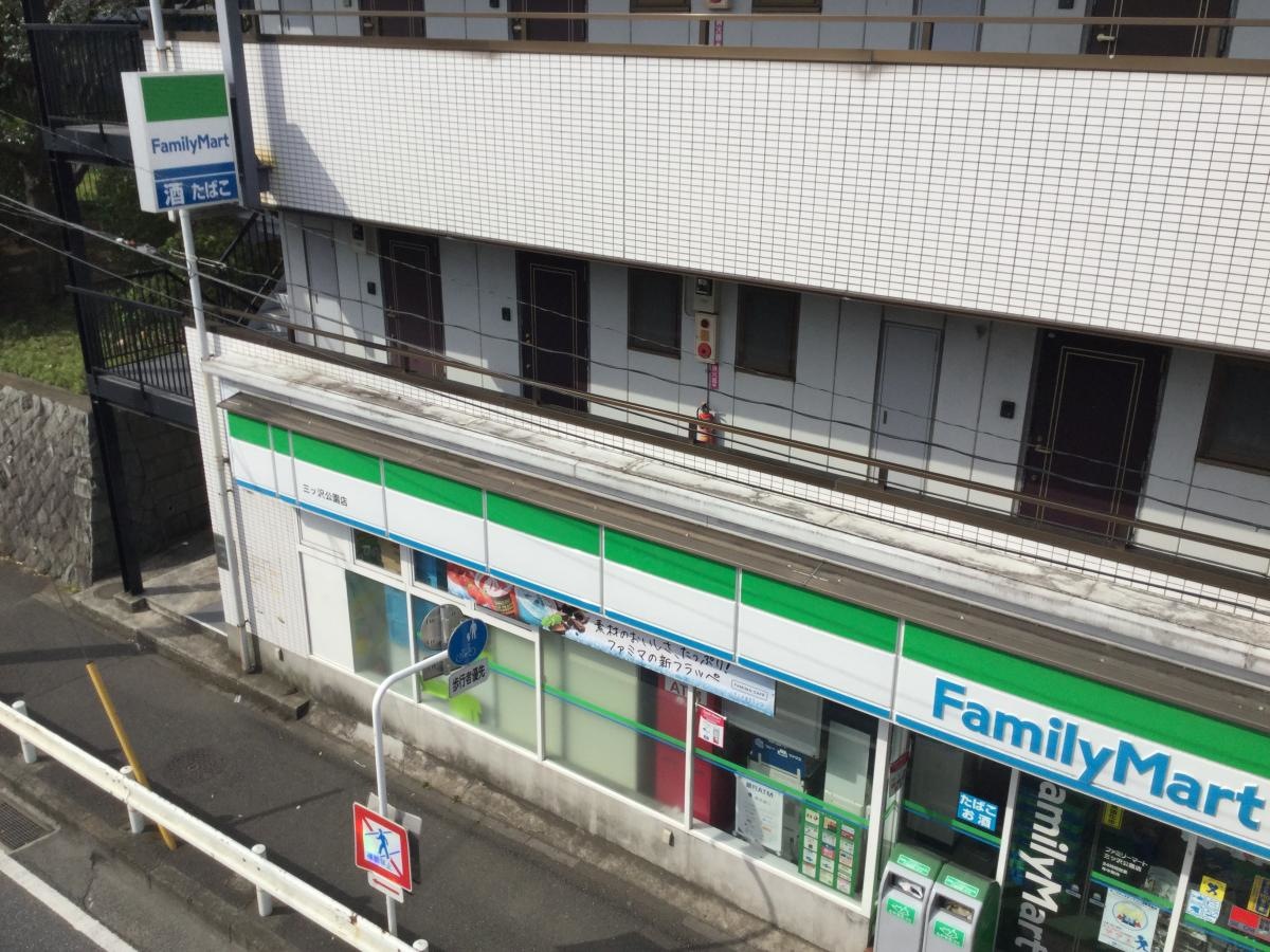 ファミリーマート三ツ沢公園店