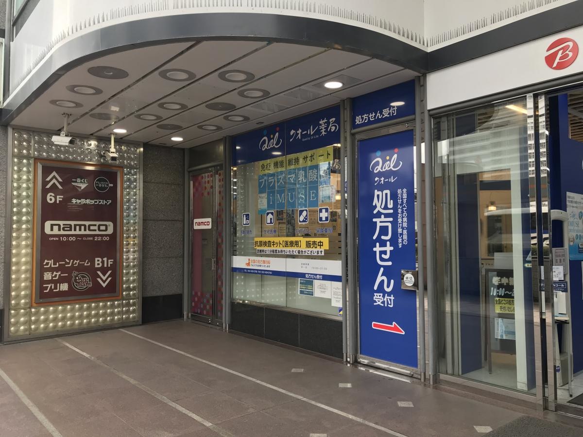 駅前