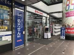 クオール薬局　名駅店