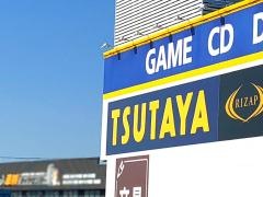 ワンダーグー　千葉ニュータウン店