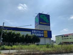 ワンダーグー　千葉ニュータウン店